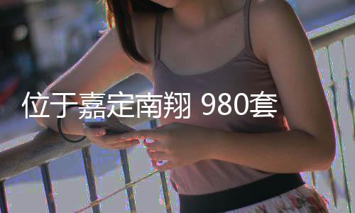 口咬自曝西每0下减少咀嚼 医议她吃东次数师建